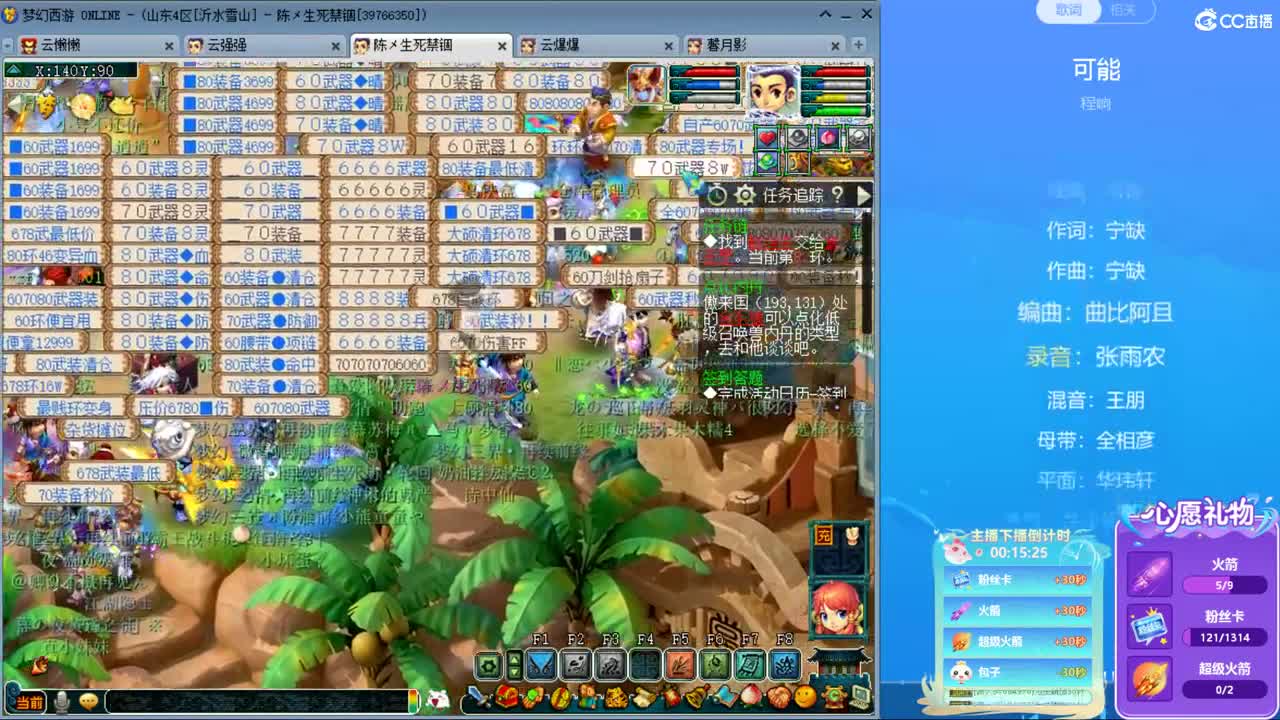 接资源 第8段