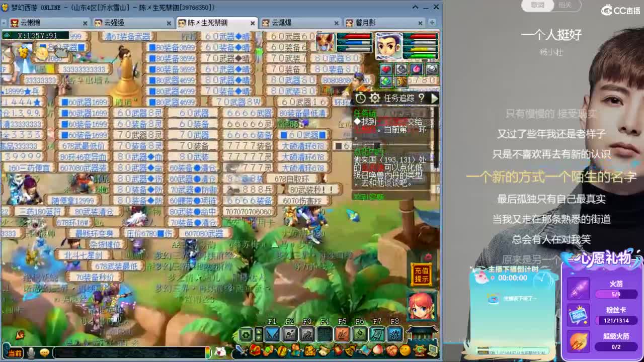 接资源 第10段
