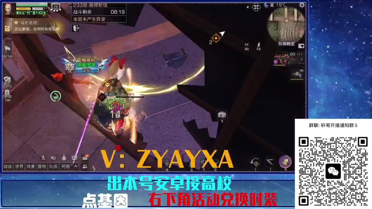 接225 234卡层乱过！金蓝CC秒到！ 第1段