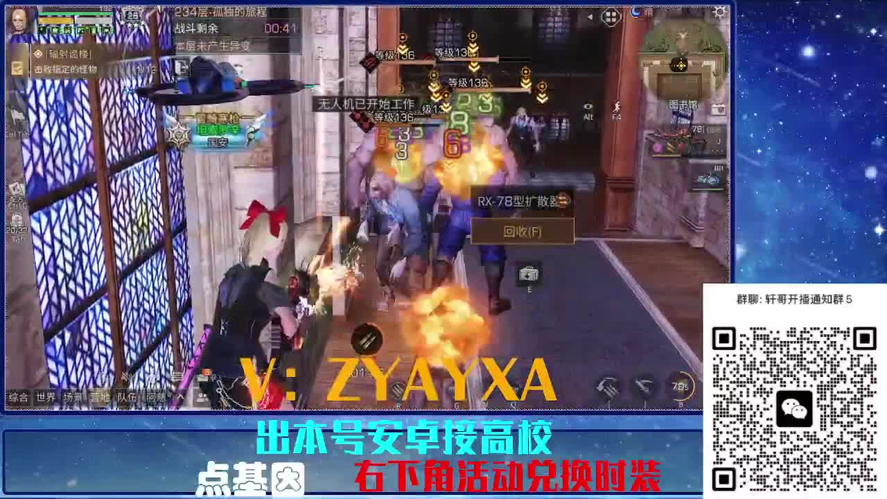 接225 234卡层乱过！金蓝CC秒到！ 第2段