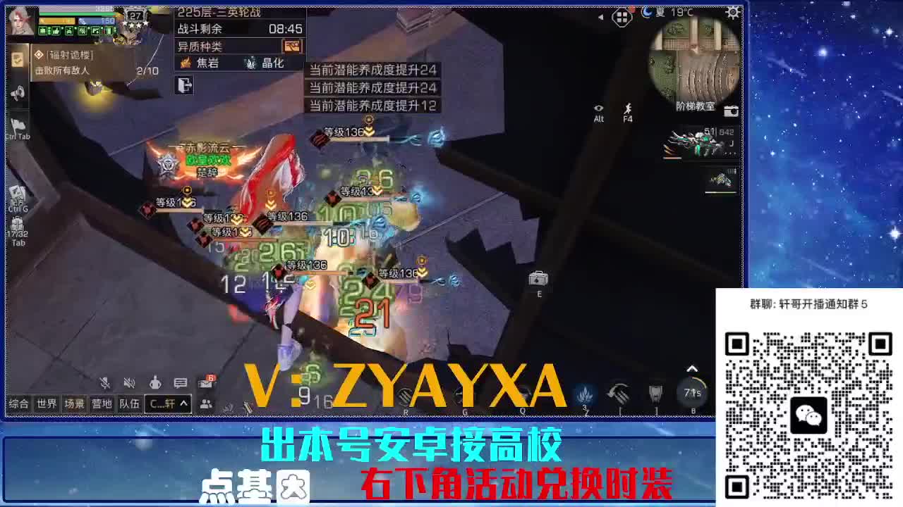 接225 234卡层乱过！金蓝CC秒到！ 第4段