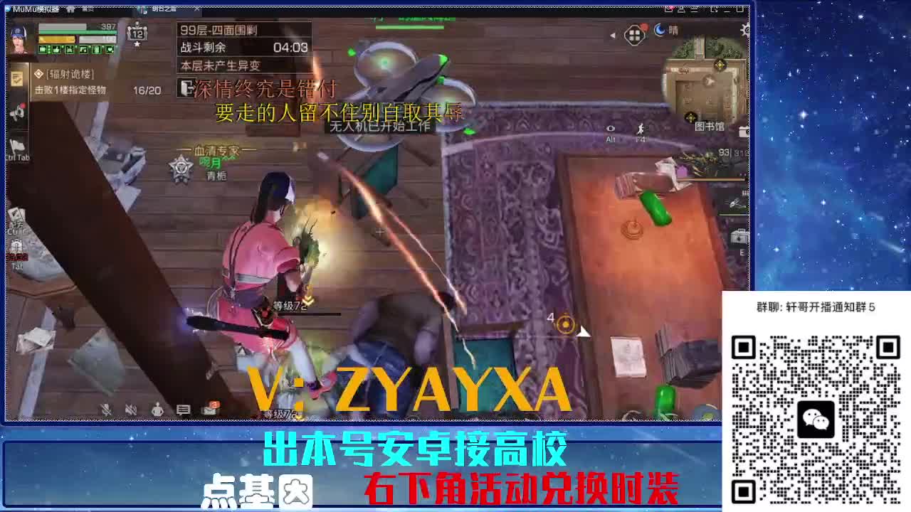 接225 234卡层乱过！金蓝CC秒到！ 第5段