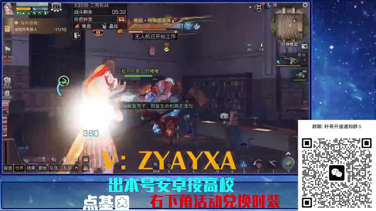 接225 234卡层乱过！金蓝CC秒到！ 第6段