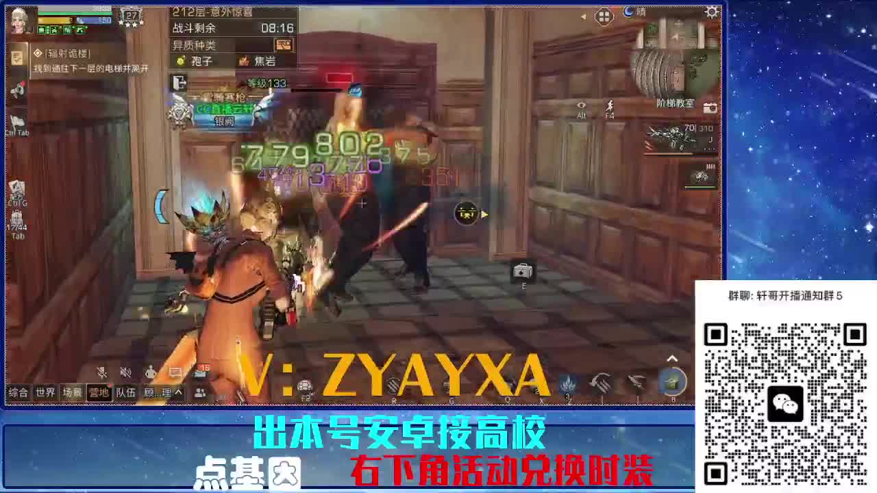 接225 234卡层乱过！金蓝CC秒到！ 第7段
