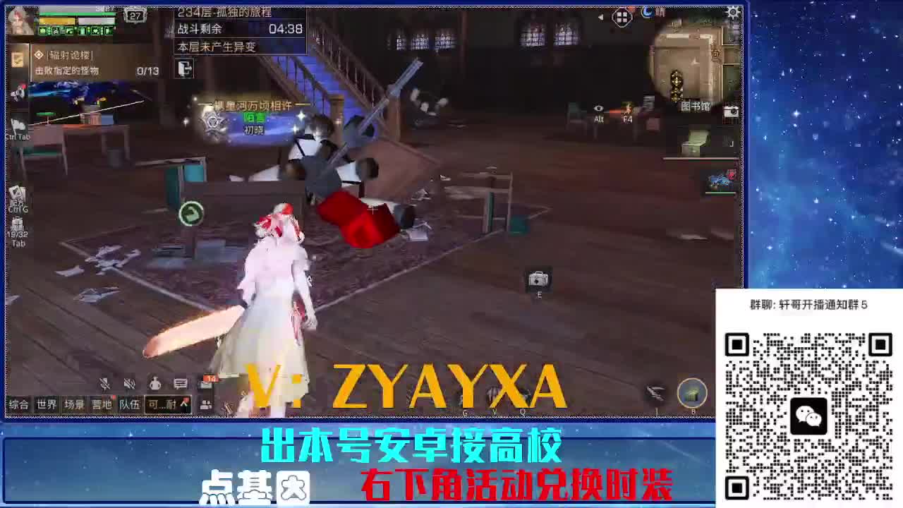 接225 234卡层乱过！金蓝CC秒到！ 第8段