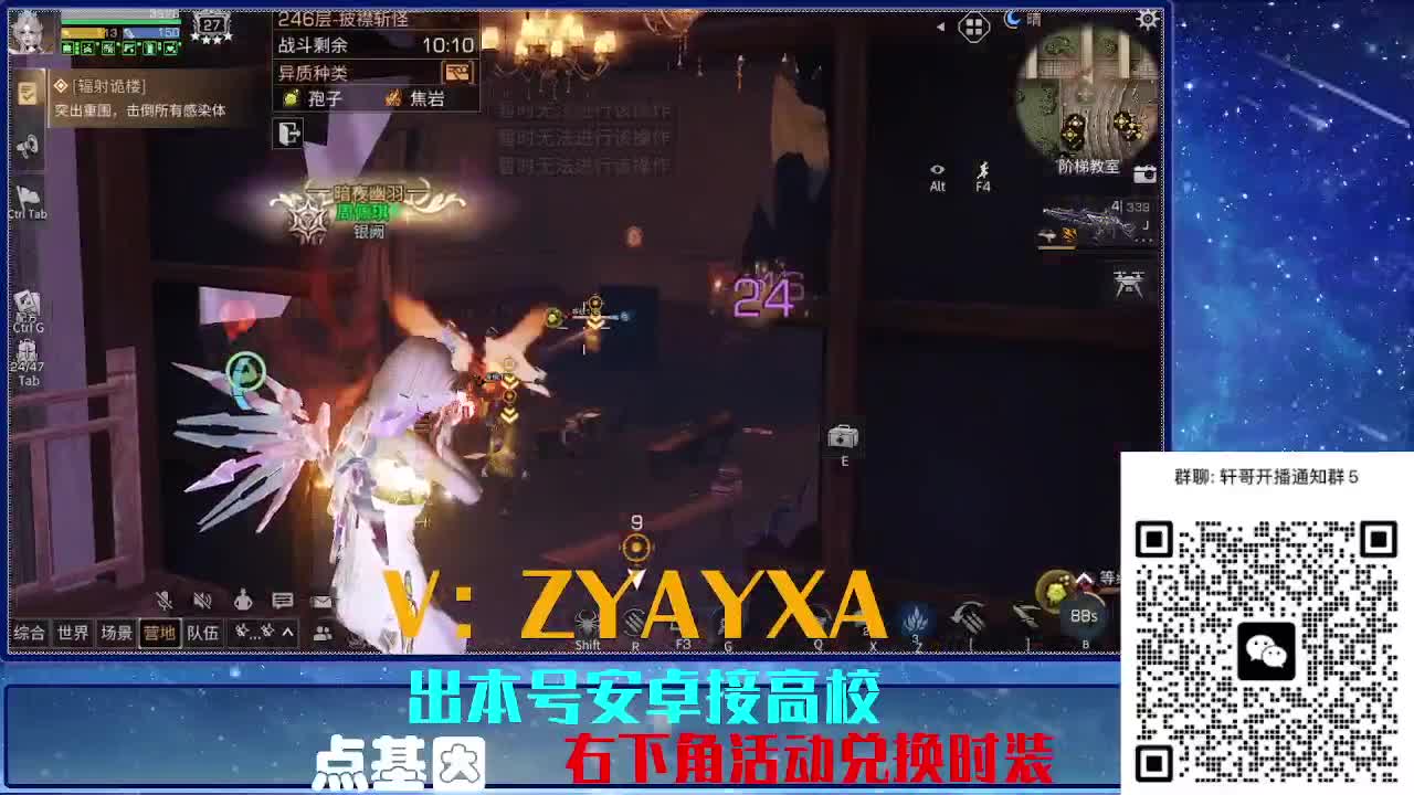 接225 234卡层乱过！金蓝CC秒到！ 第9段