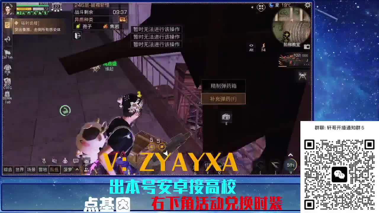 接225 234卡层乱过！金蓝CC秒到！ 第10段