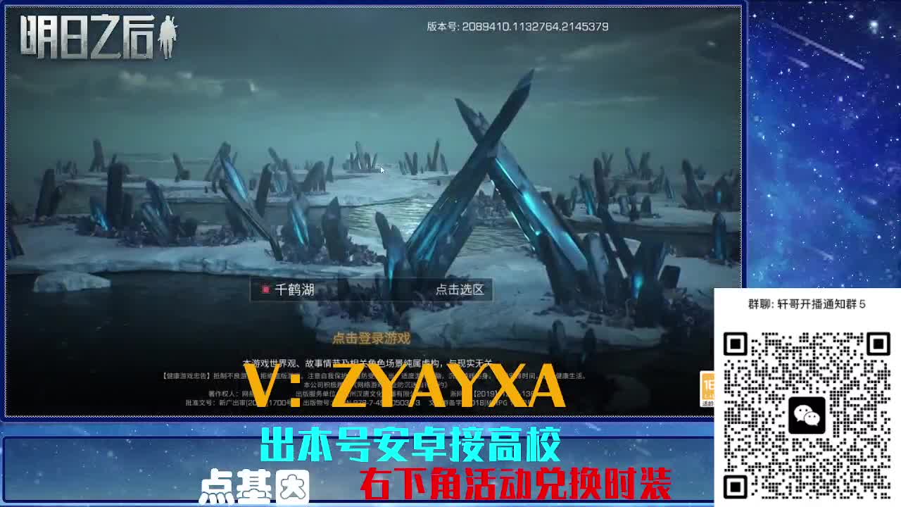 接225 234卡层乱过！金蓝CC秒到！ 第11段