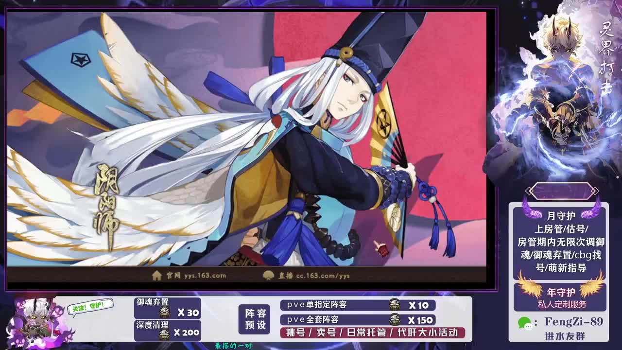 做号 清魂 第5段