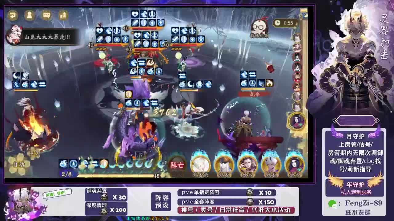 做号 清魂 第10段