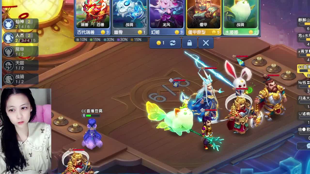 自走棋嘛~ 掉段位的那种 第2段