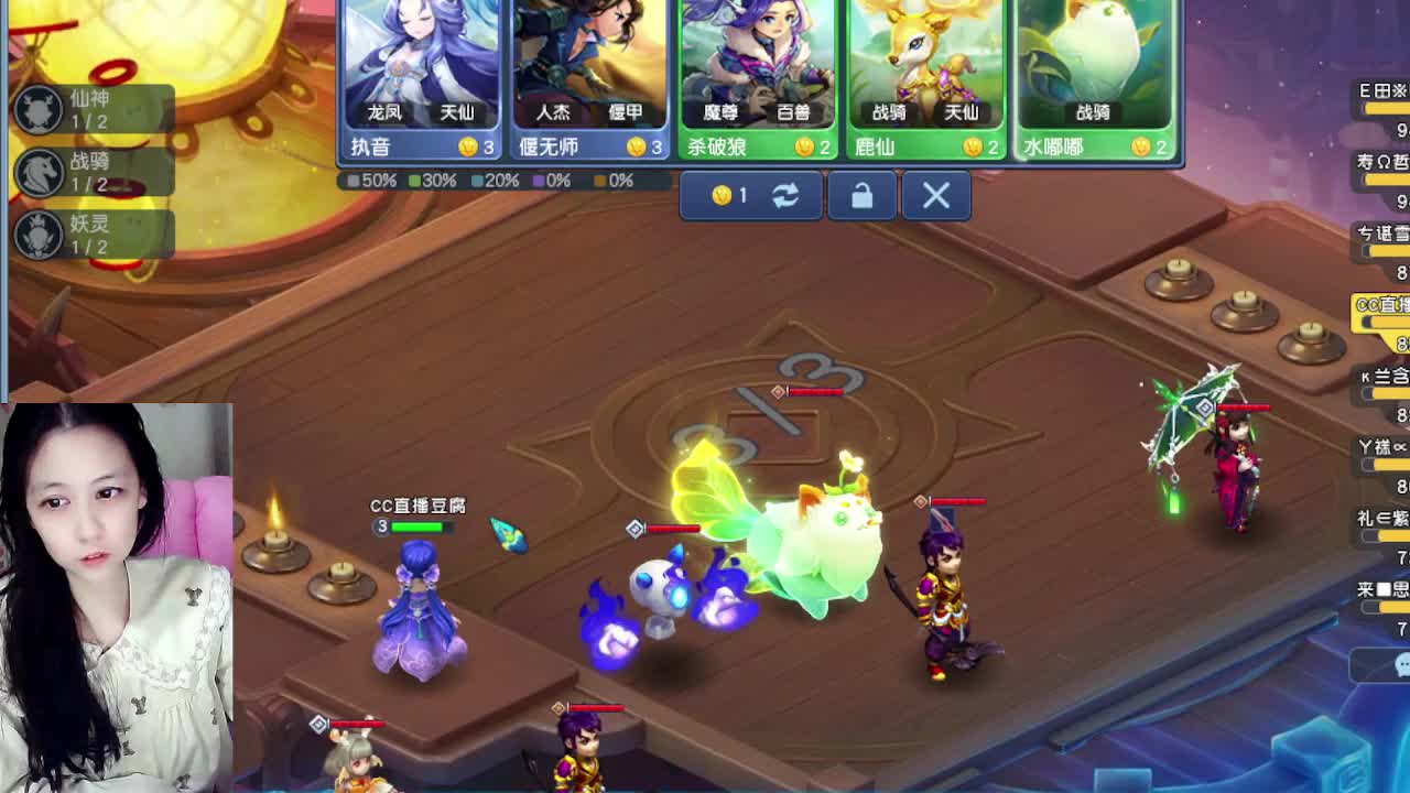自走棋嘛~ 掉段位的那种 第8段