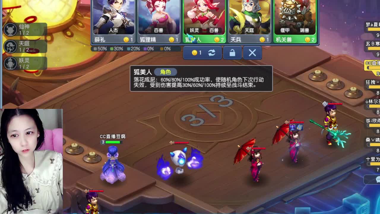 自走棋嘛~ 掉段位的那种 第9段