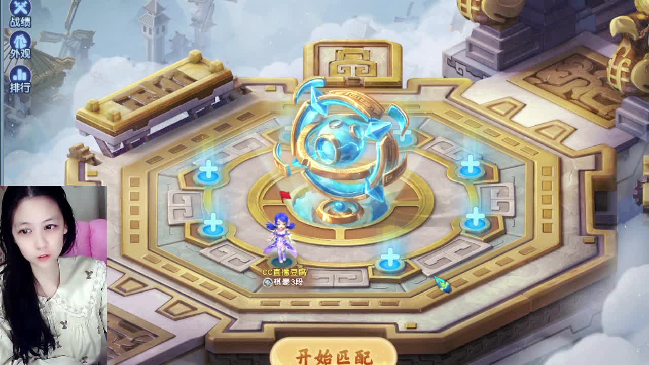 自走棋嘛~ 掉段位的那种 第10段