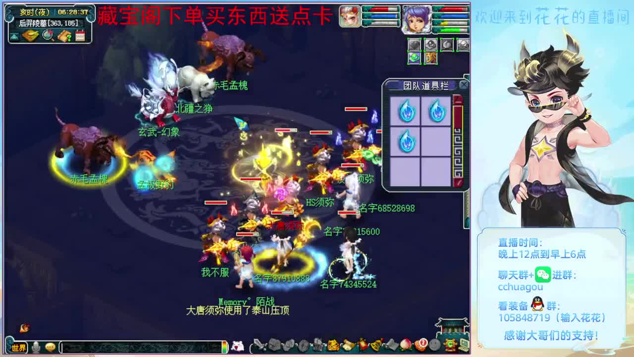刷接侠士副本：CBG买东西送点 第1段