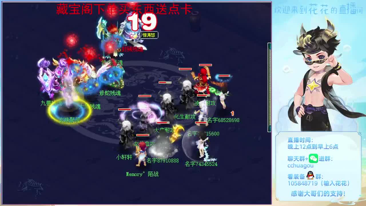 刷接侠士副本：CBG买东西送点 第2段
