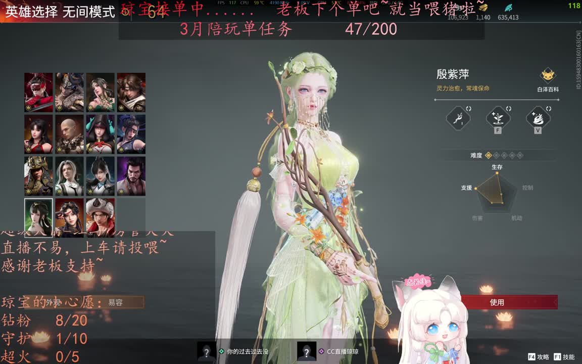 老板来下个单吖~征神排位都可~ 第10段