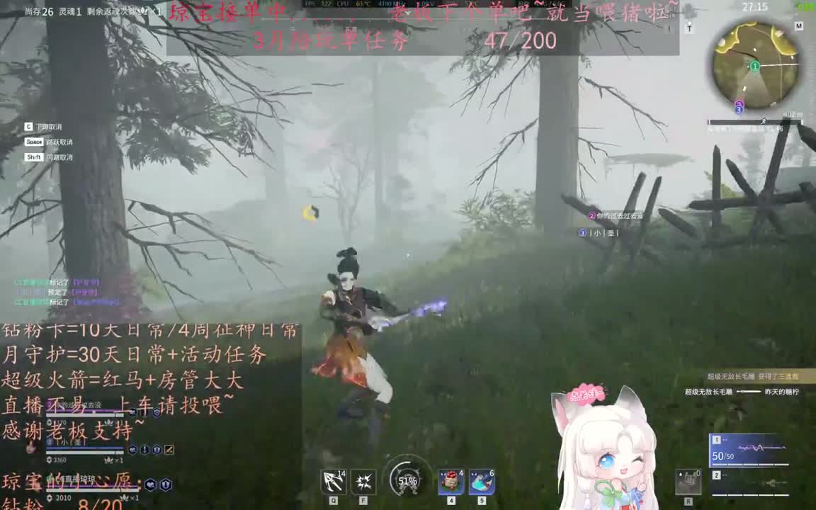 老板来下个单吖~征神排位都可~ 第16段