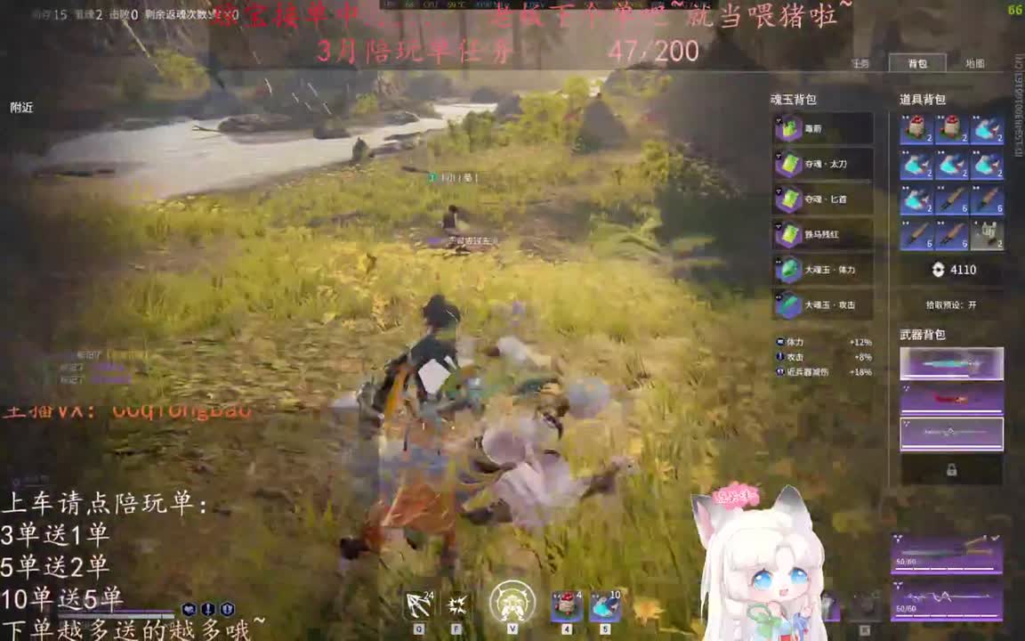 老板来下个单吖~征神排位都可~ 第17段