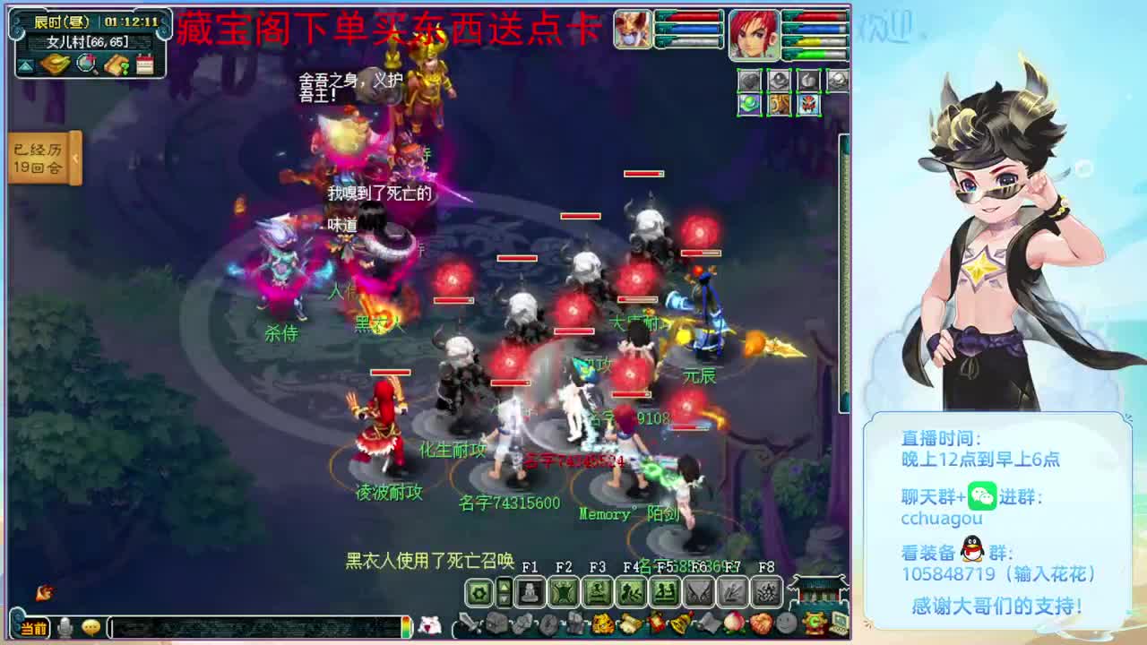抓几个谛听去：CBG买东西送点 第2段