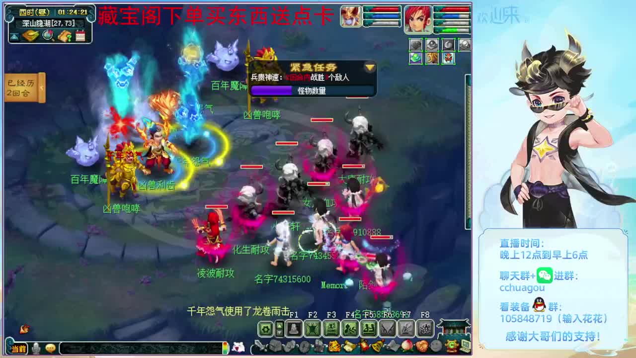 抓几个谛听去：CBG买东西送点 第3段