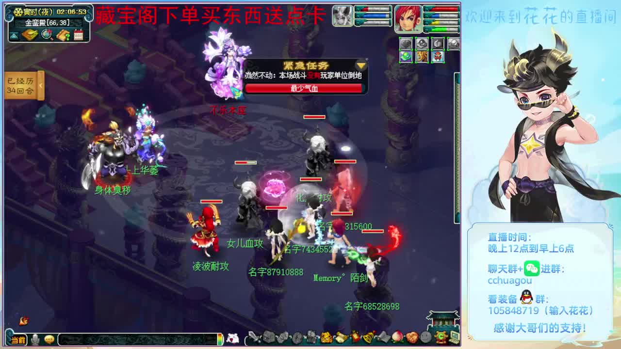 抓几个谛听去：CBG买东西送点 第4段