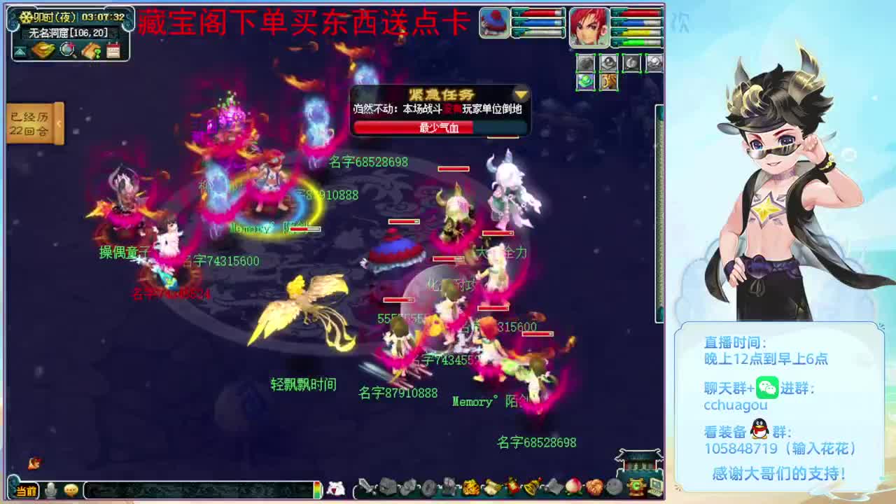 抓几个谛听去：CBG买东西送点 第6段