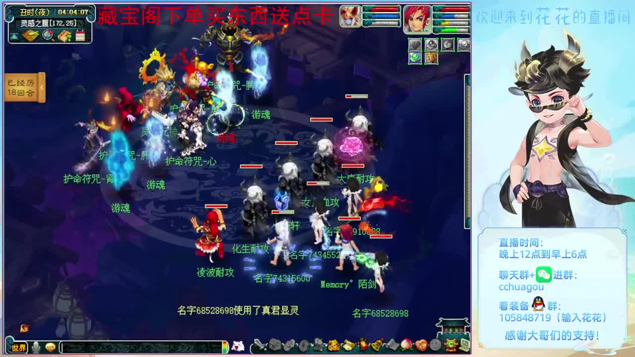 抓几个谛听去：CBG买东西送点 第8段