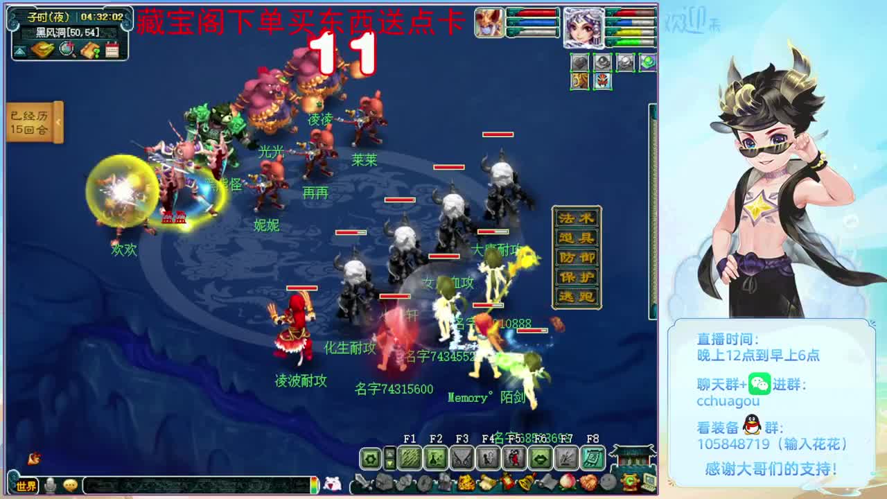抓几个谛听去：CBG买东西送点 第9段