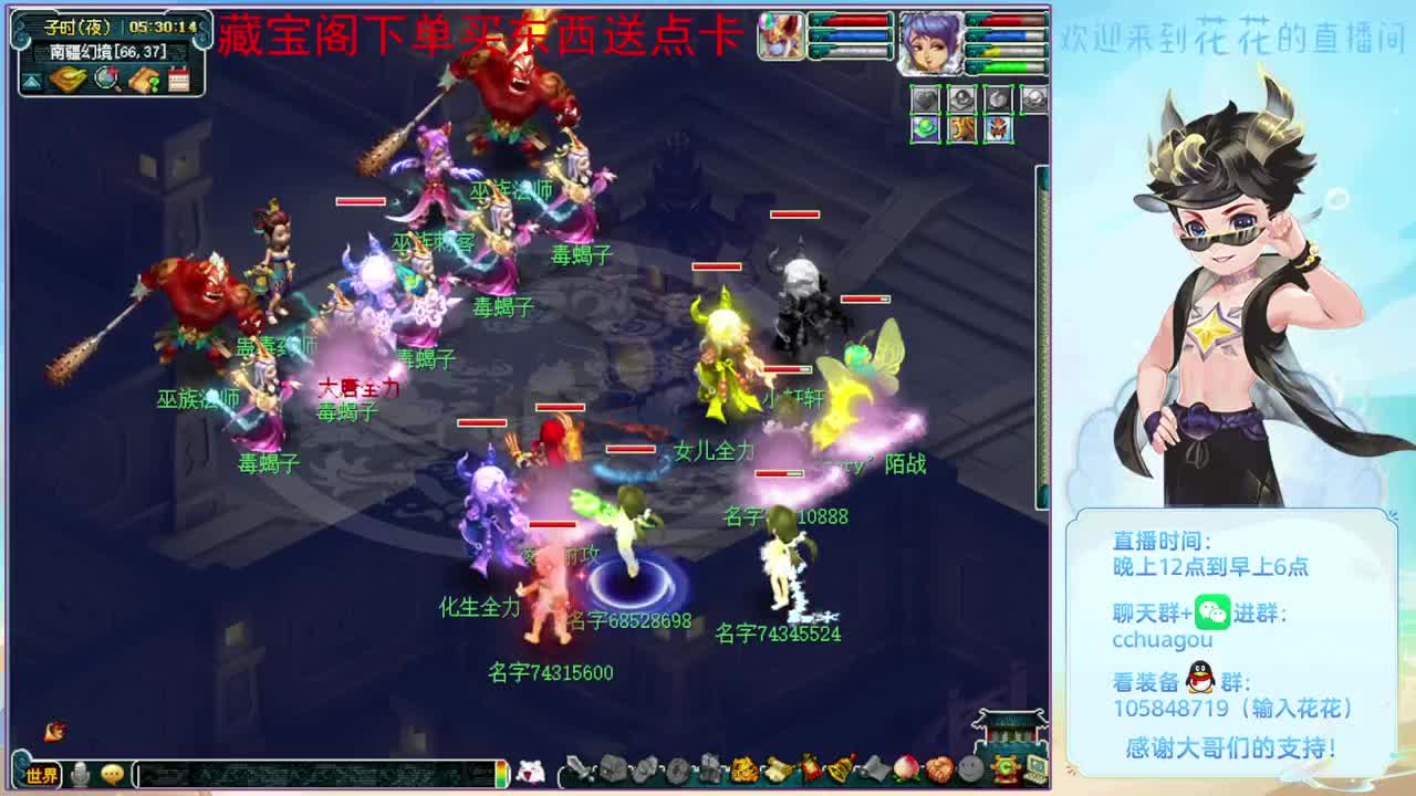 抓几个谛听去：CBG买东西送点 第11段