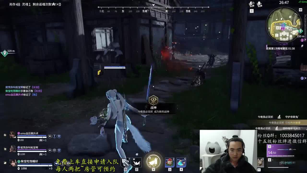 免费上车~ 第4段