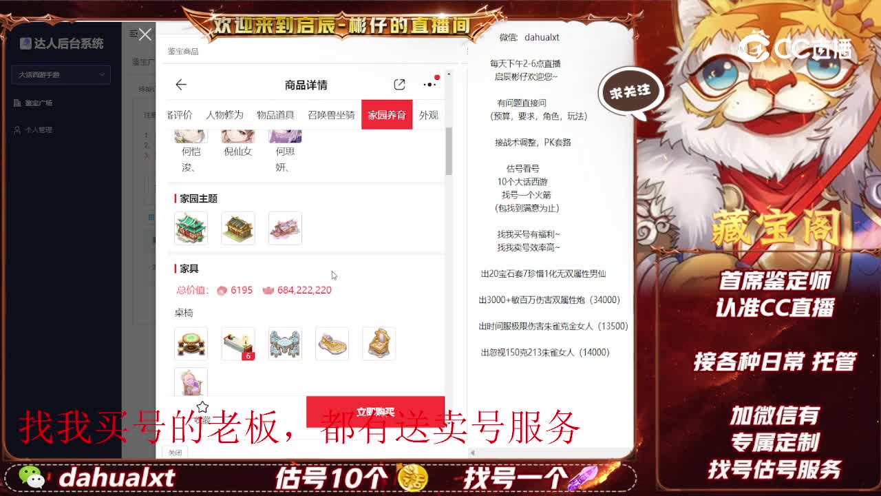 谷壑男人