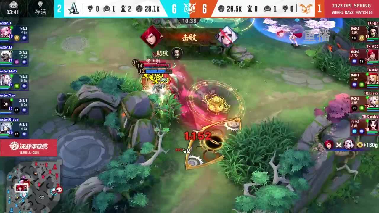 平安京OPL春季赛 第11段