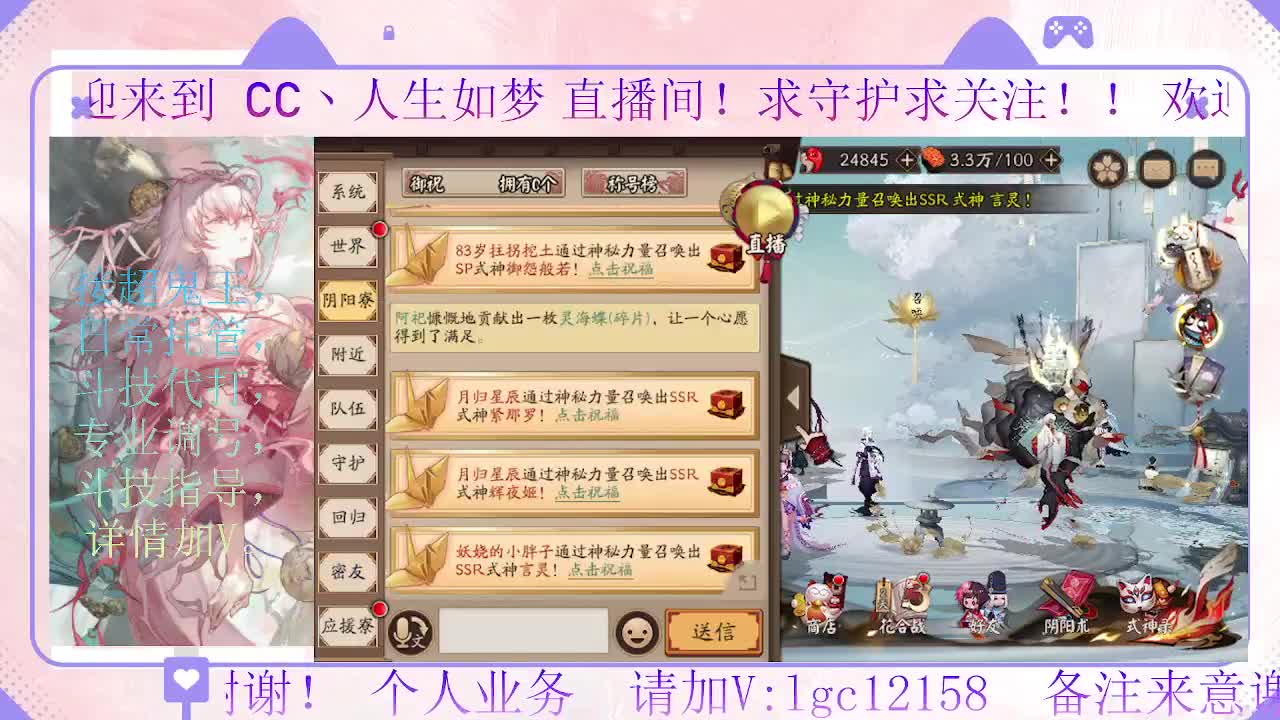 抽卡了 第1段