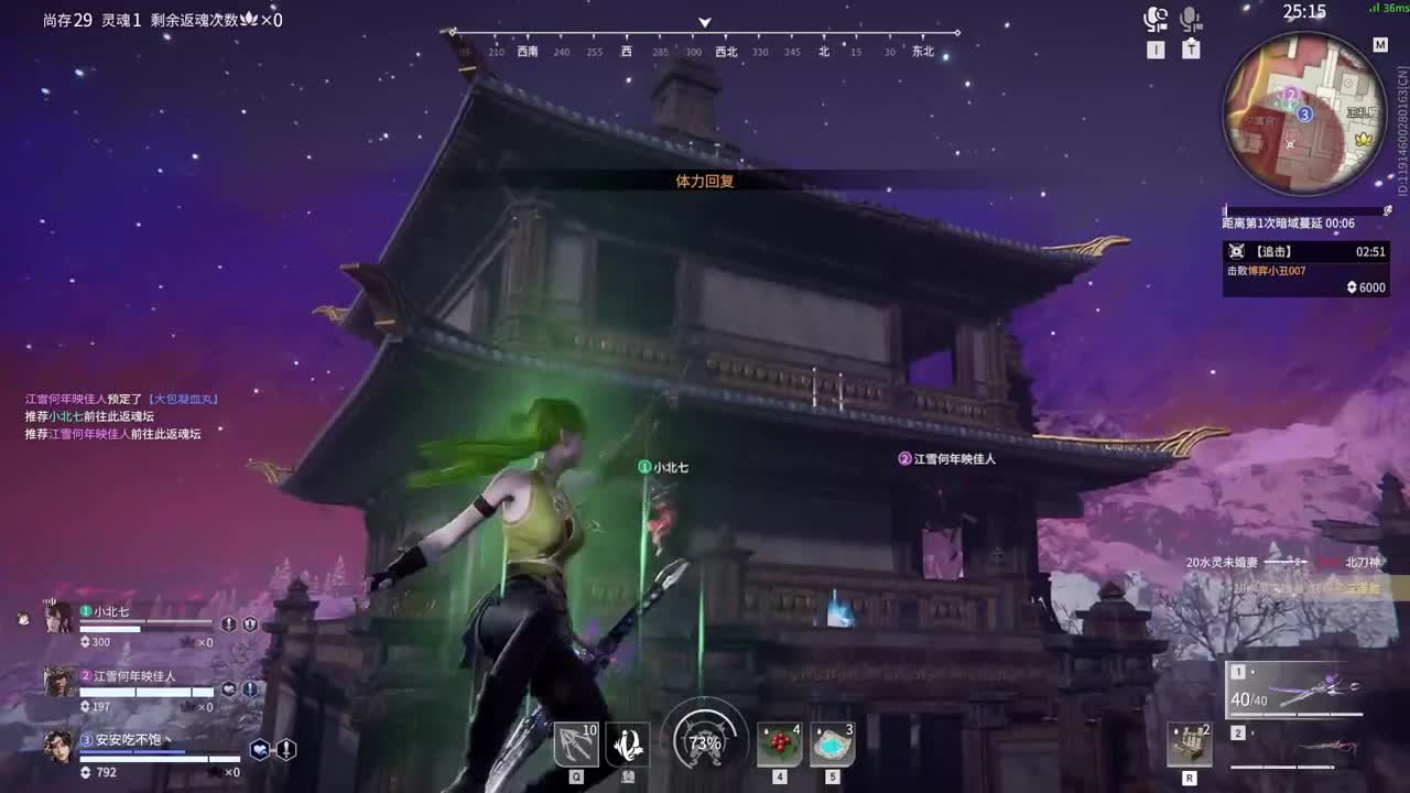 . 第6段