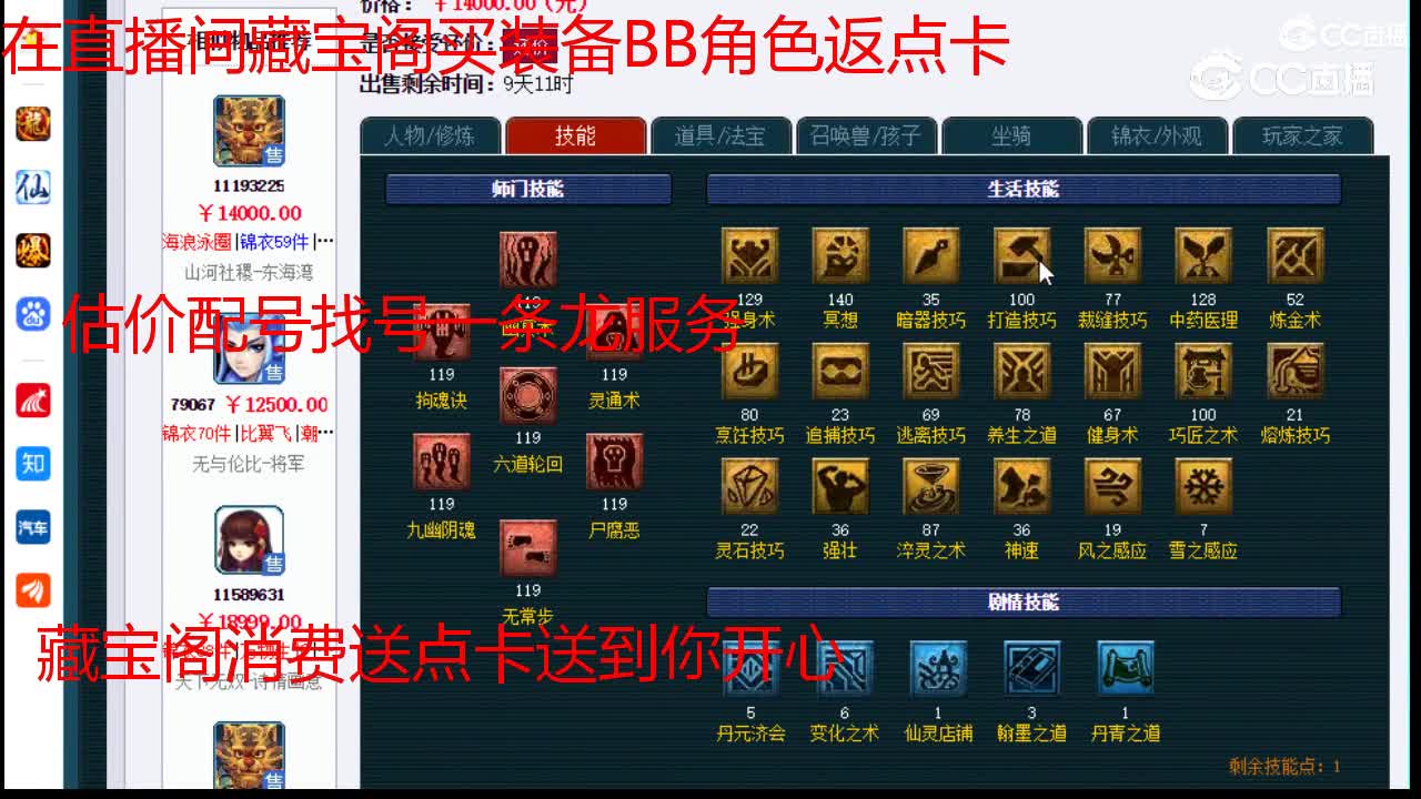 【主播点评】阴曹地府