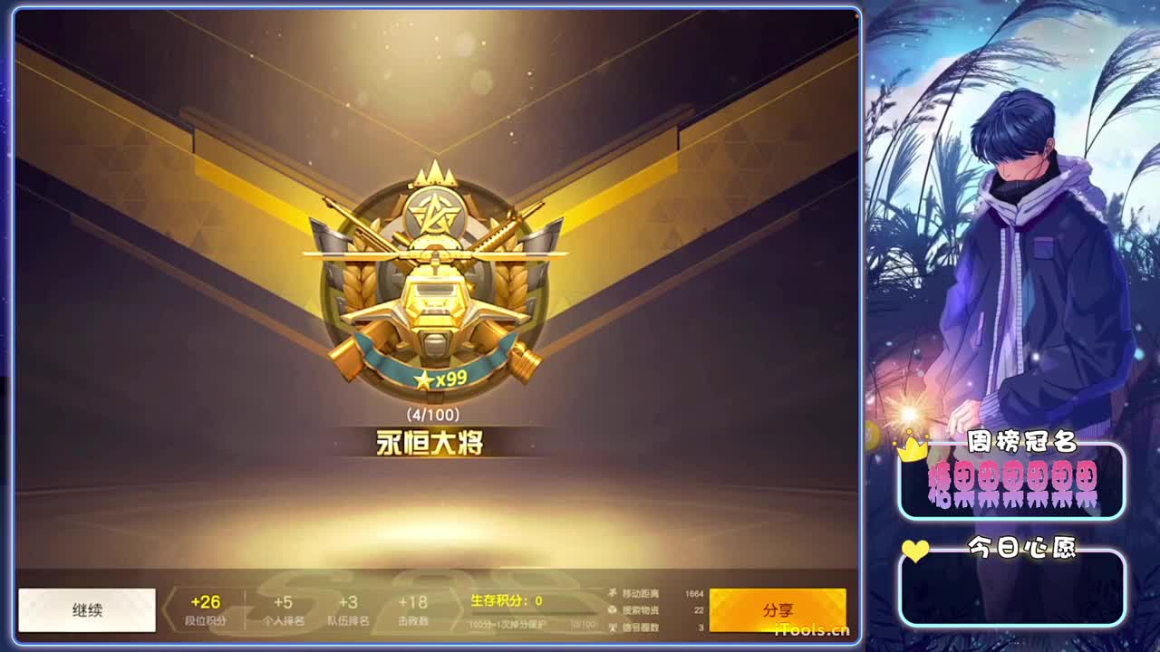 不语-//.♥♥ 第7段