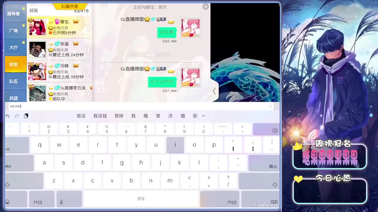 不语-//.♥♥ 第10段