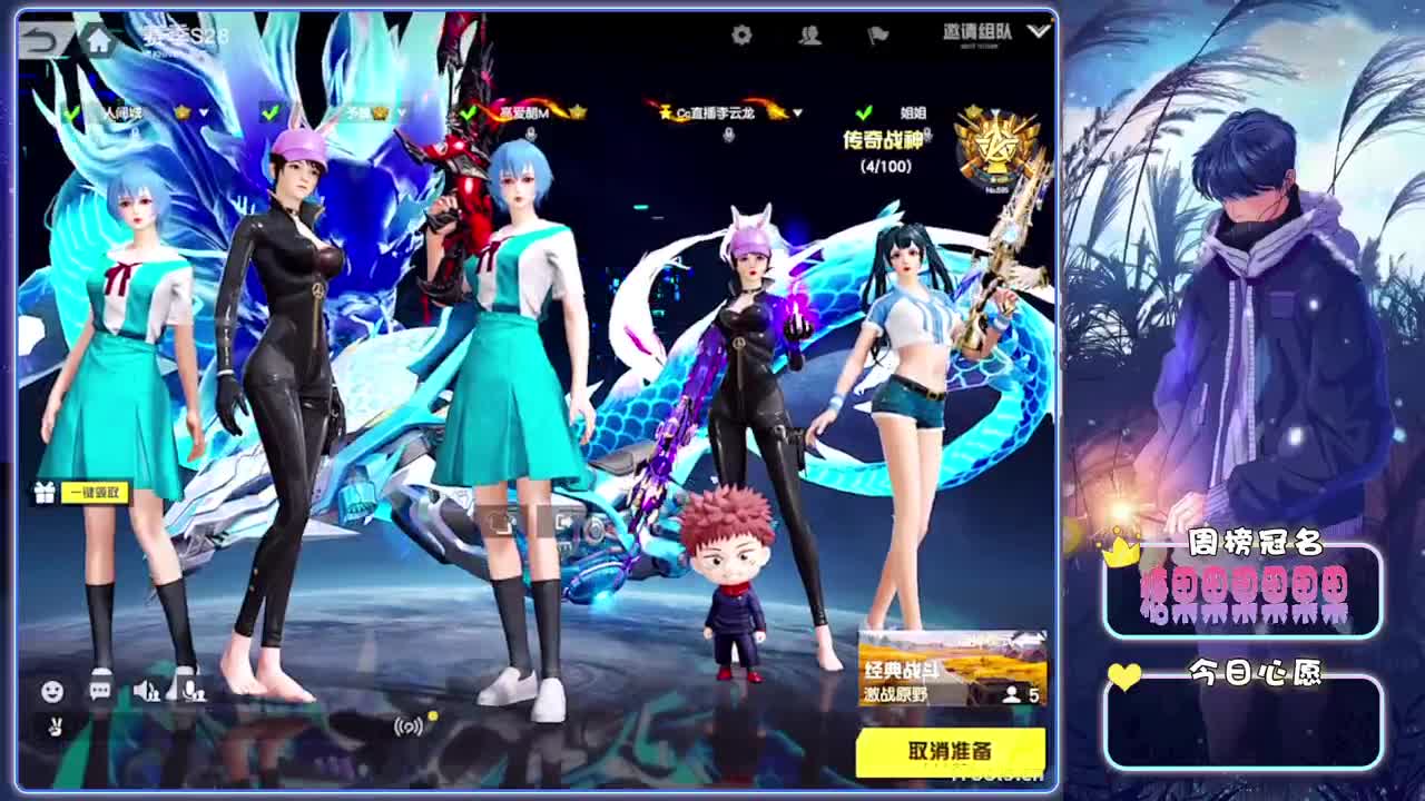 不语-//.♥♥ 第11段