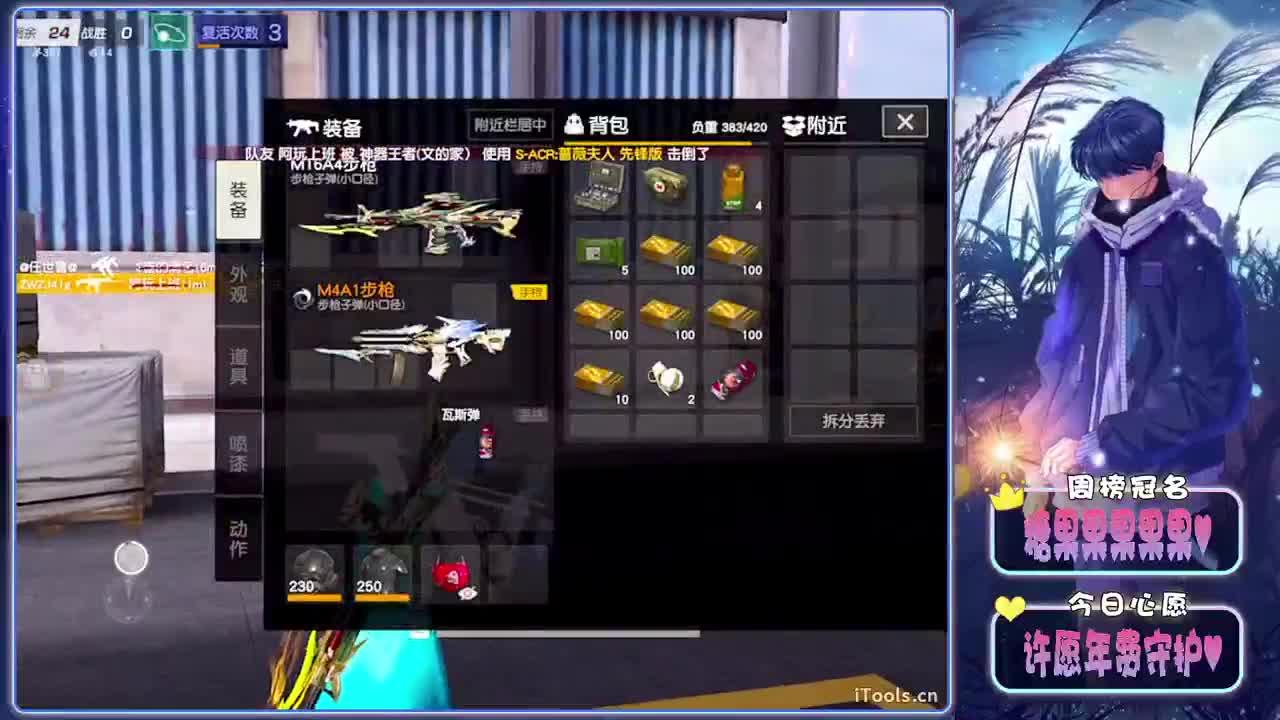 不语-//.♥♥ 第15段