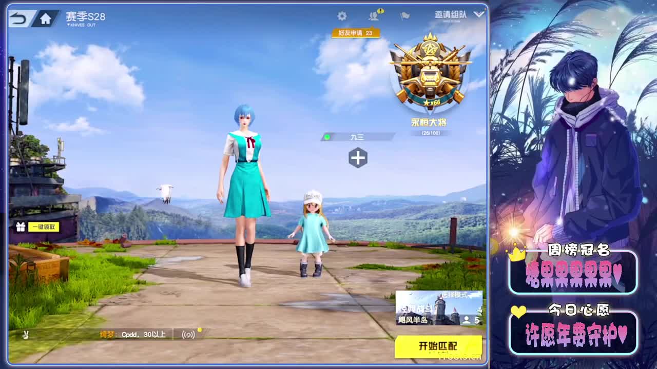 不语-//.♥♥ 第19段