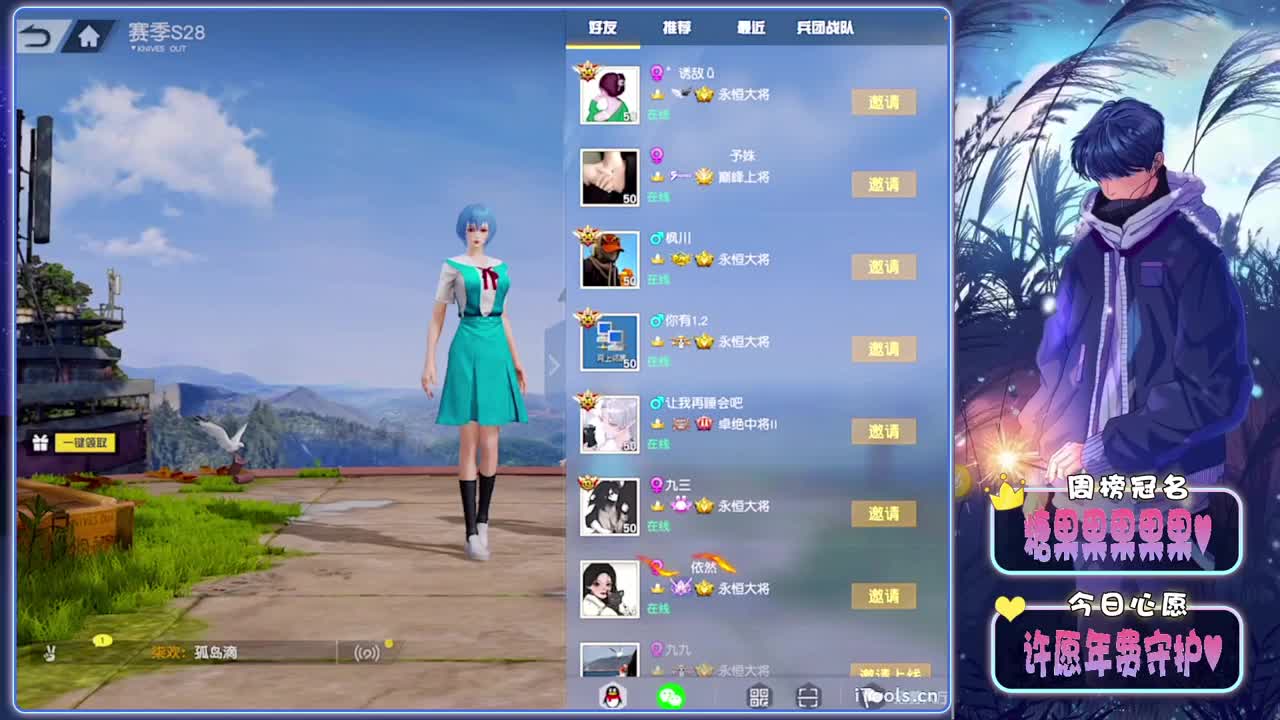 不语-//.♥♥ 第20段