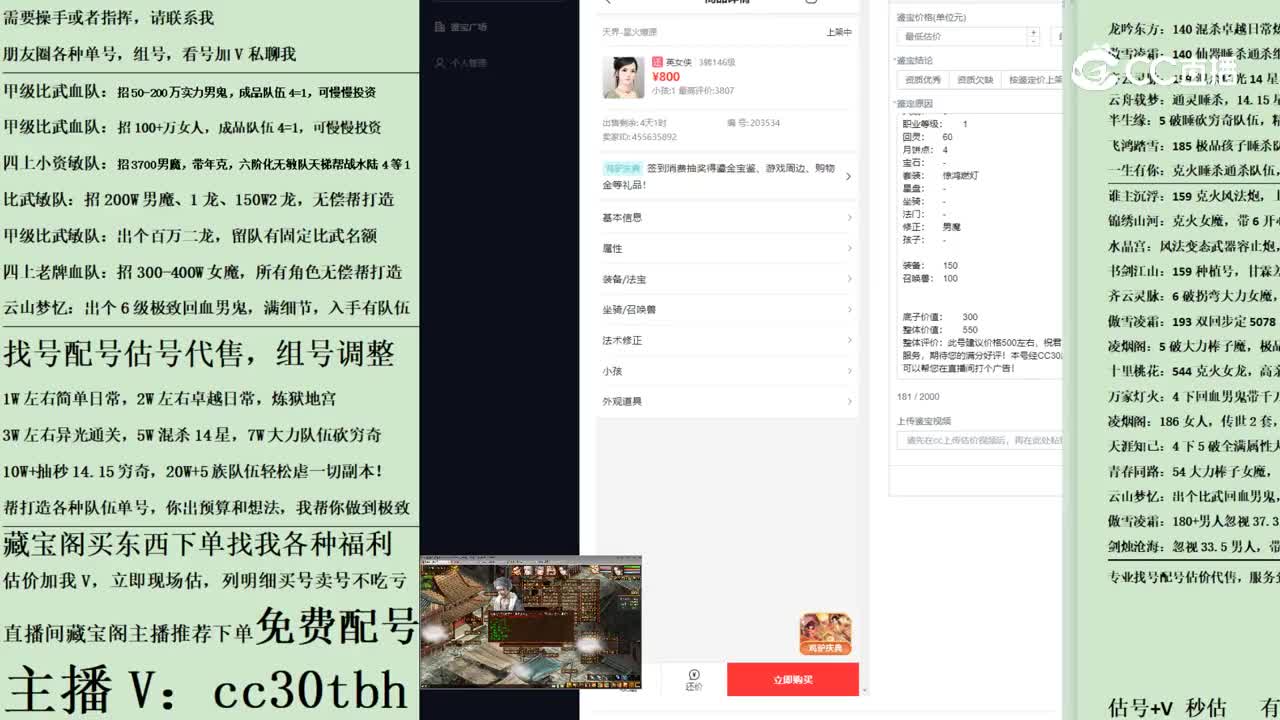2023-03-29 11-51-26女魔