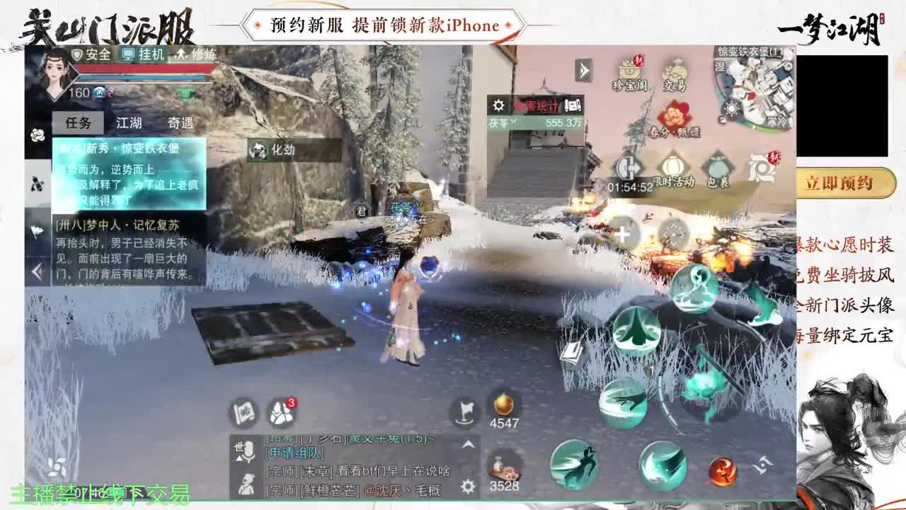 专治各种不开心 第2段