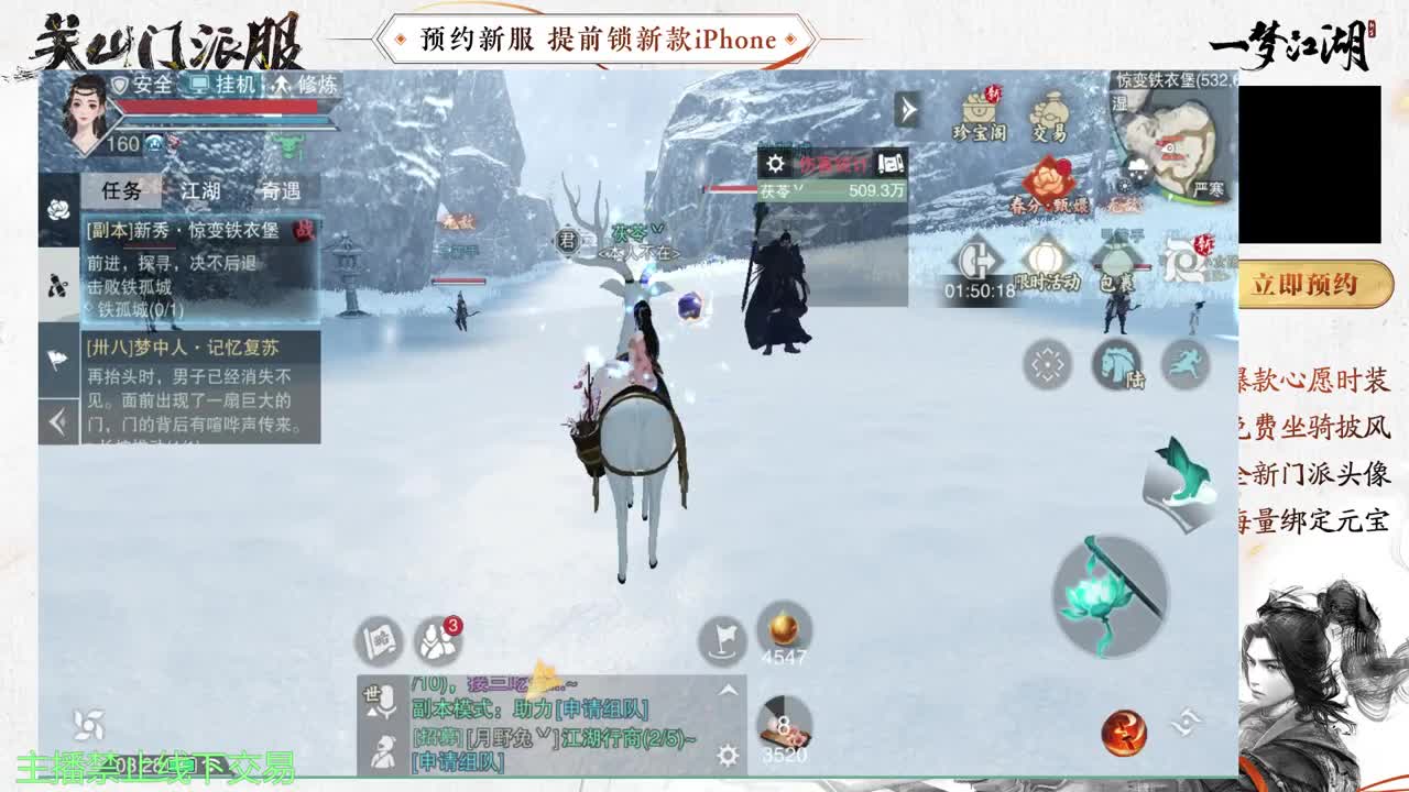 专治各种不开心 第3段