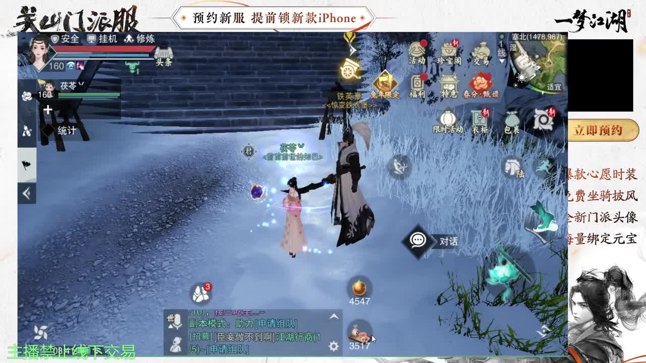 专治各种不开心 第4段