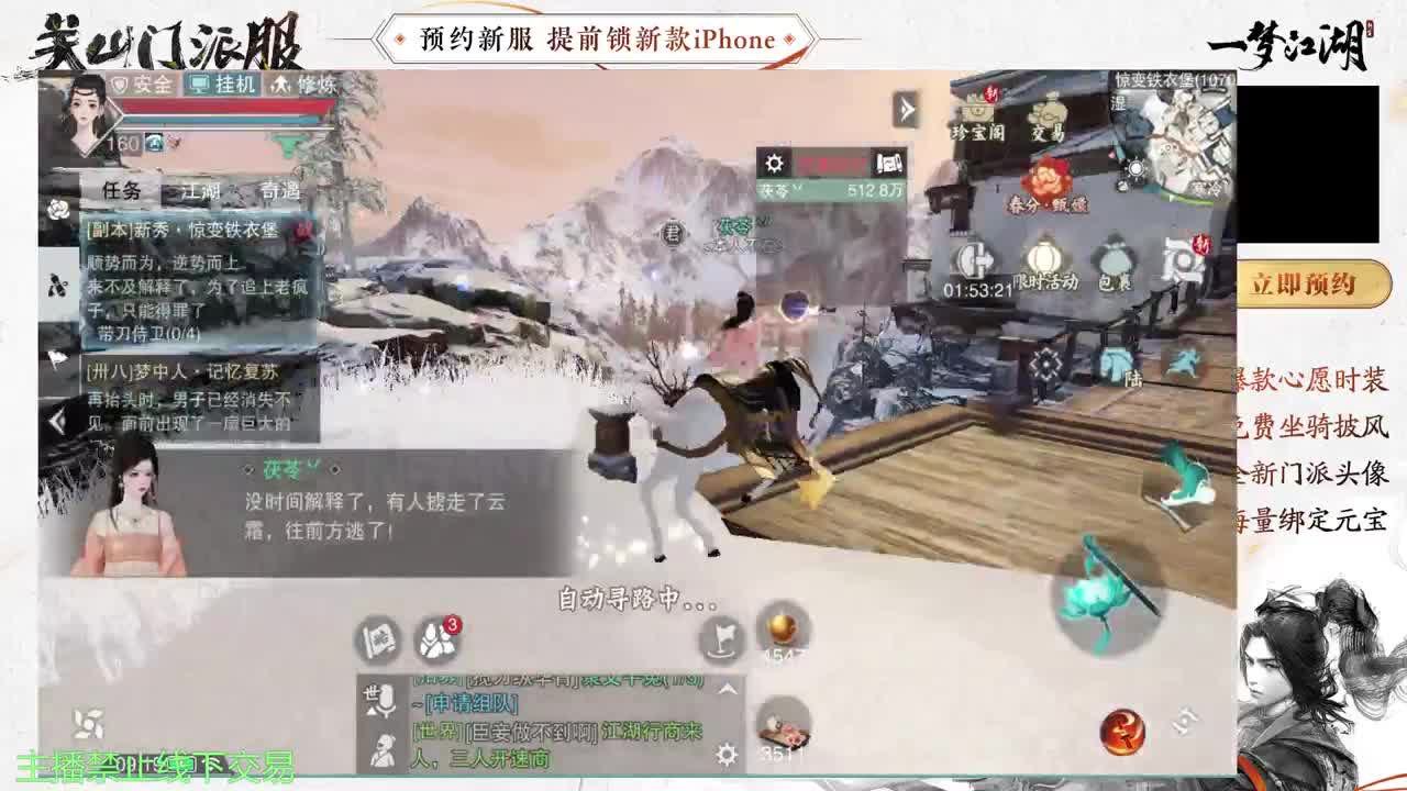 专治各种不开心 第5段