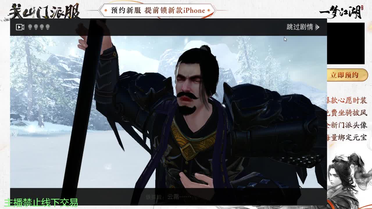 专治各种不开心 第6段