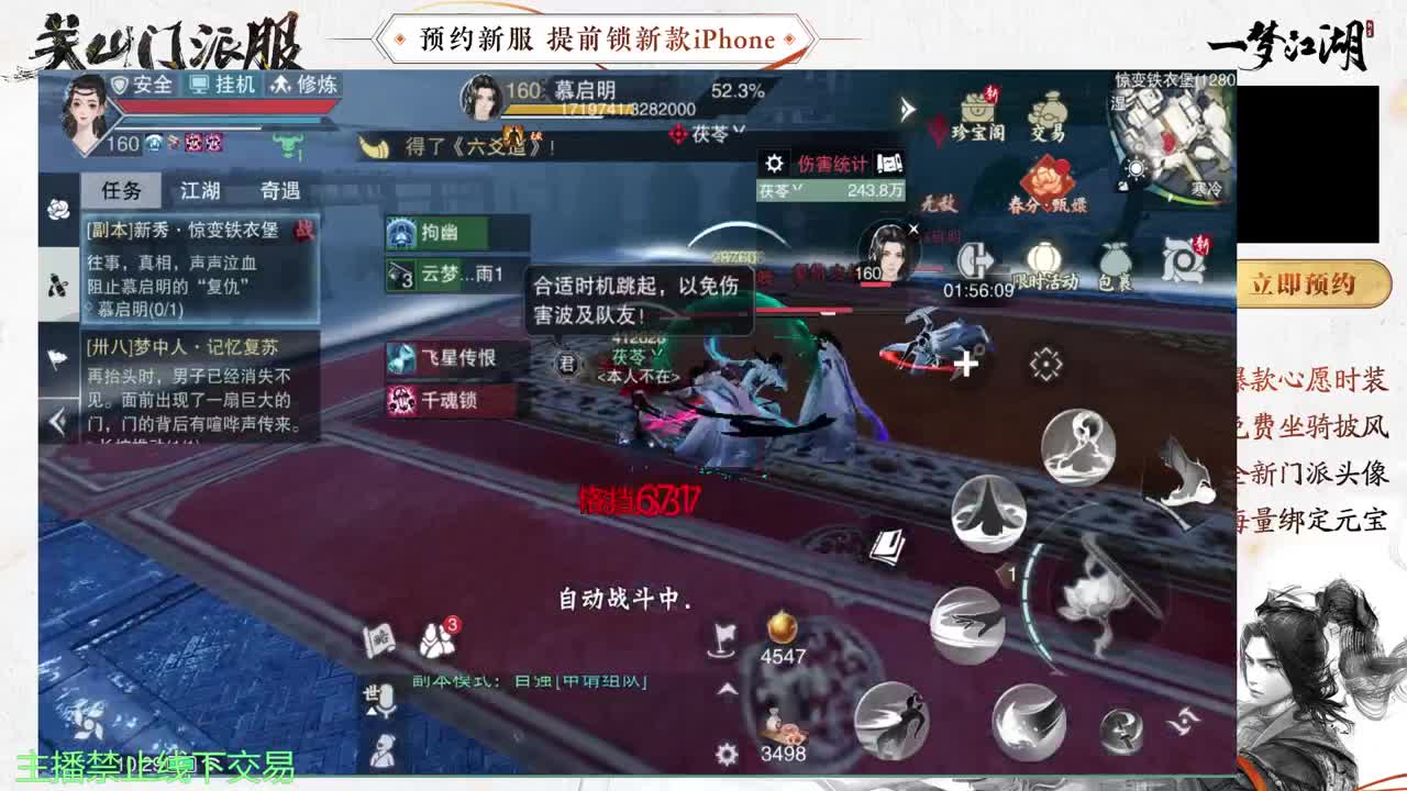 专治各种不开心 第7段