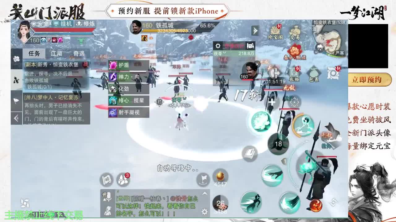 专治各种不开心 第9段